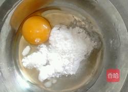 旺仔小馒头的做法图解1
