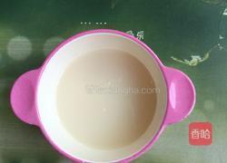 紫薯糖包的做法图解1