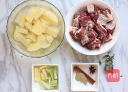 牛肉烧土豆的做法图解1