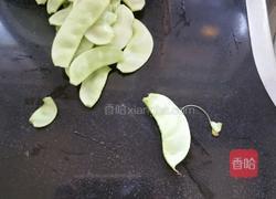 京酱焖白扁豆的做法图解1