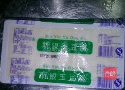 文丝豆腐羹的做法图解1