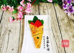 番茄蛋饼的做法图解27