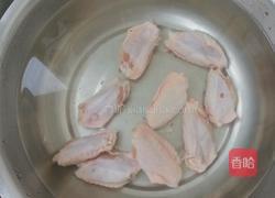 红糖鸡翅的做法图解1