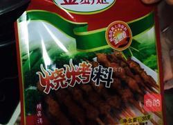 烧烤味煎鸭血蛋的做法图解4