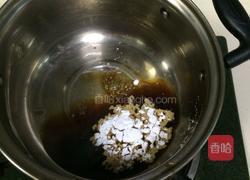 珍珠粉圆的做法图解5