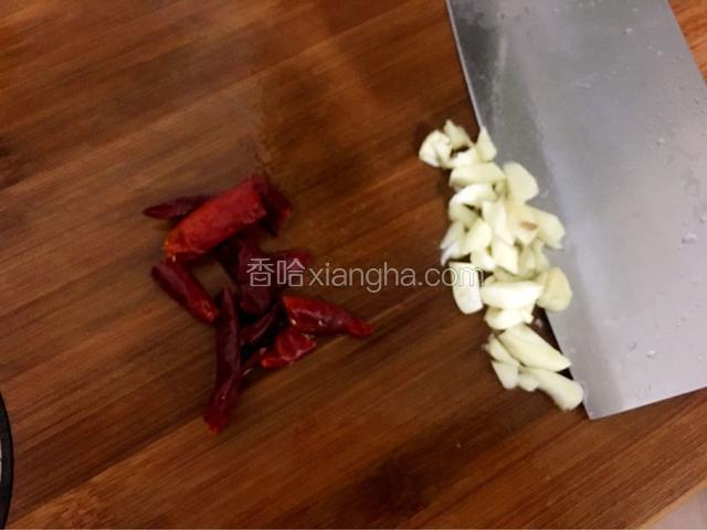 蒜头干辣椒切好