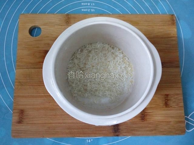 准备食材 半杯大米