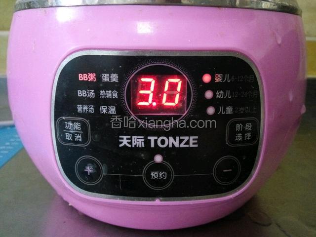把宝宝盅放进容器中开始焖炖