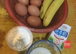电饭煲香蕉蛋糕的做法图解1