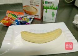 香蕉布丁的做法图解1