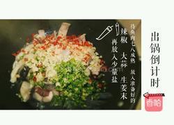 剁椒鱼肉的做法图解8