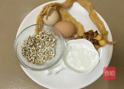 白果薏米腐竹糖水的做法图解1