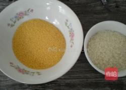两米南瓜粥的做法图解1