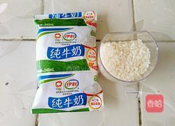 牛奶大米粥的做法图解1