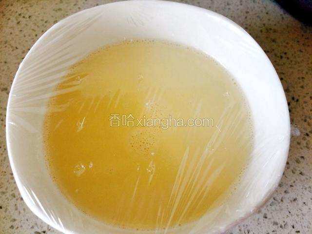 用滤网过滤，盖上保鲜膜，用牙签扎洞