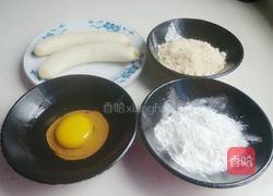 黄金香蕉(面包糠版本)的做法图解1
