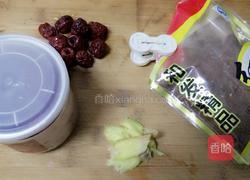 红糖姜枣茶的做法图解1