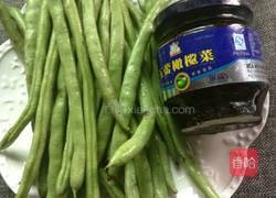 橄榄菜四季豆的做法图解1