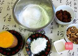 南瓜面核桃红糖包的做法图解1