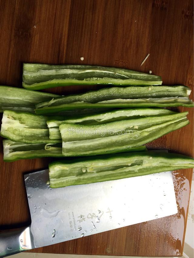 青椒对半切好去籽