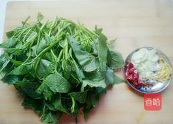 炝炒红薯尖的做法图解1