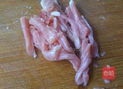 肉丝扒茄子的做法图解2