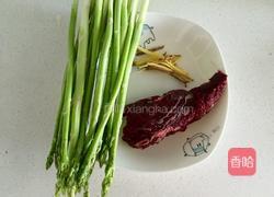 芦笋炒牛肉的做法图解1