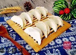 香菇肉馅水饺的做法图解16