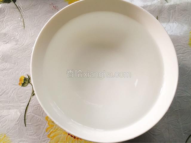 准备一碗凉开水。