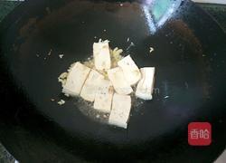 白苋菜豆腐滚双蛋的做法图解3