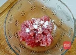 杏鲍菇胡箩卜炒肉的做法图解2