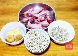 薏米排骨汤的做法图解1