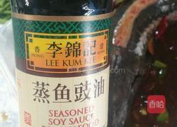 清蒸鲟鱼的做法图解5