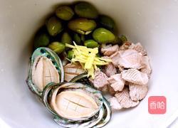 鲍鱼炖汤的做法图解5