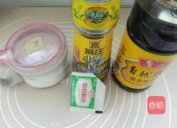 青椒肉丝炒饭的做法图解2