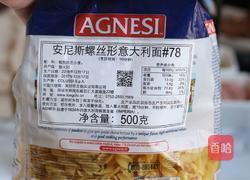 芝士意粉的做法图解3