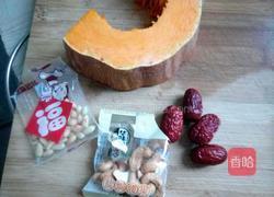 南瓜煲的做法图解1