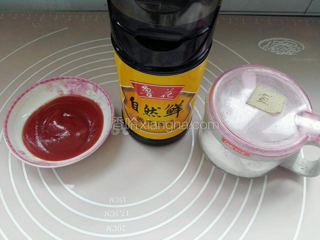 番茄酱，生抽酱油，盐备齐