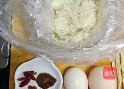 醪糟荷包蛋的做法图解1