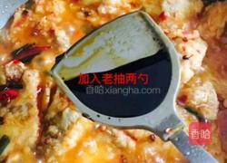 瓦块鱼的做法图解17