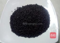 广式五仁月饼的做法图解2