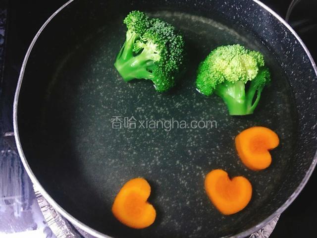 煮一锅沸水，西兰花胡萝卜汆烫2分钟。凉水冲洗，沥干水分备用。