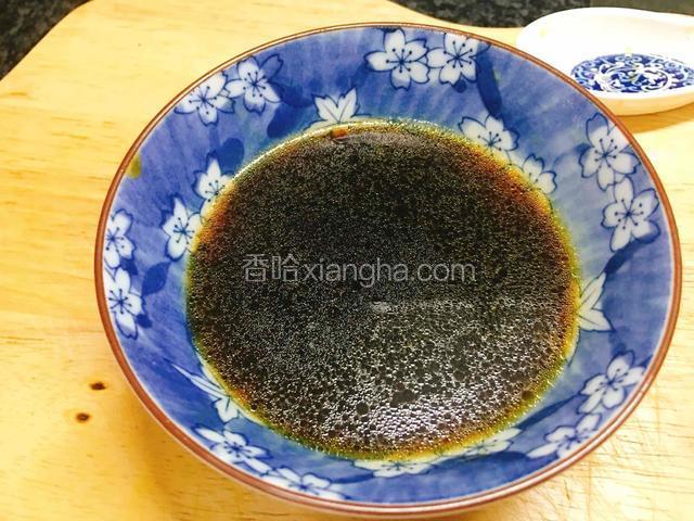 酱汁就完成啦！