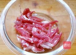 鲜姜炒肉丝的做法图解3