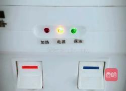 莲心茶的做法图解6