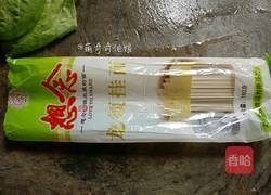 番茄面的做法图解12