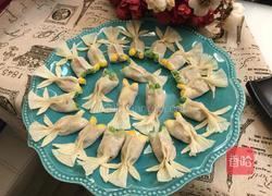 金鱼水饺的做法图解13