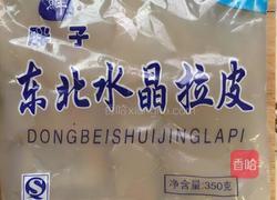 凉拌大拉皮的做法图解1