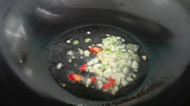 油热放入葱姜蒜，小米椒爆香！