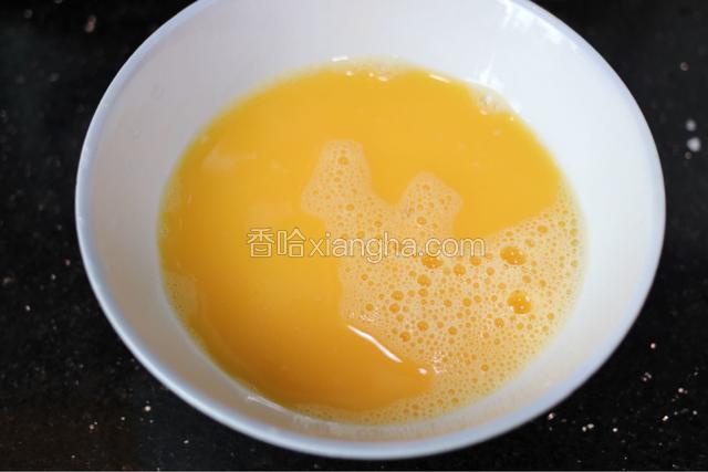 3个鸡蛋打匀，加入适量的水和料酒和盐，备用